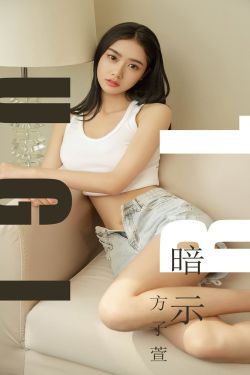 小川早玲子